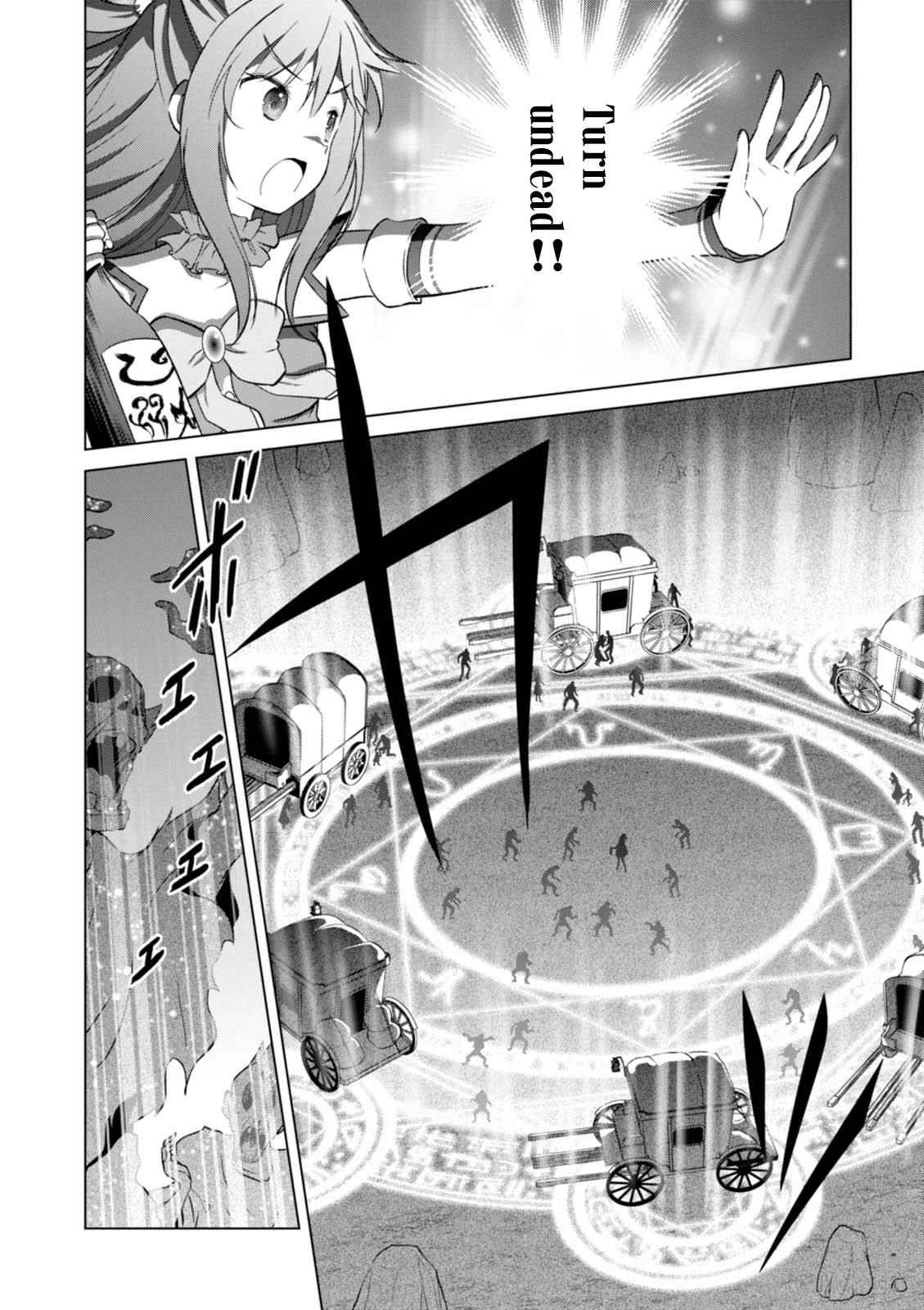 第35话 第24页