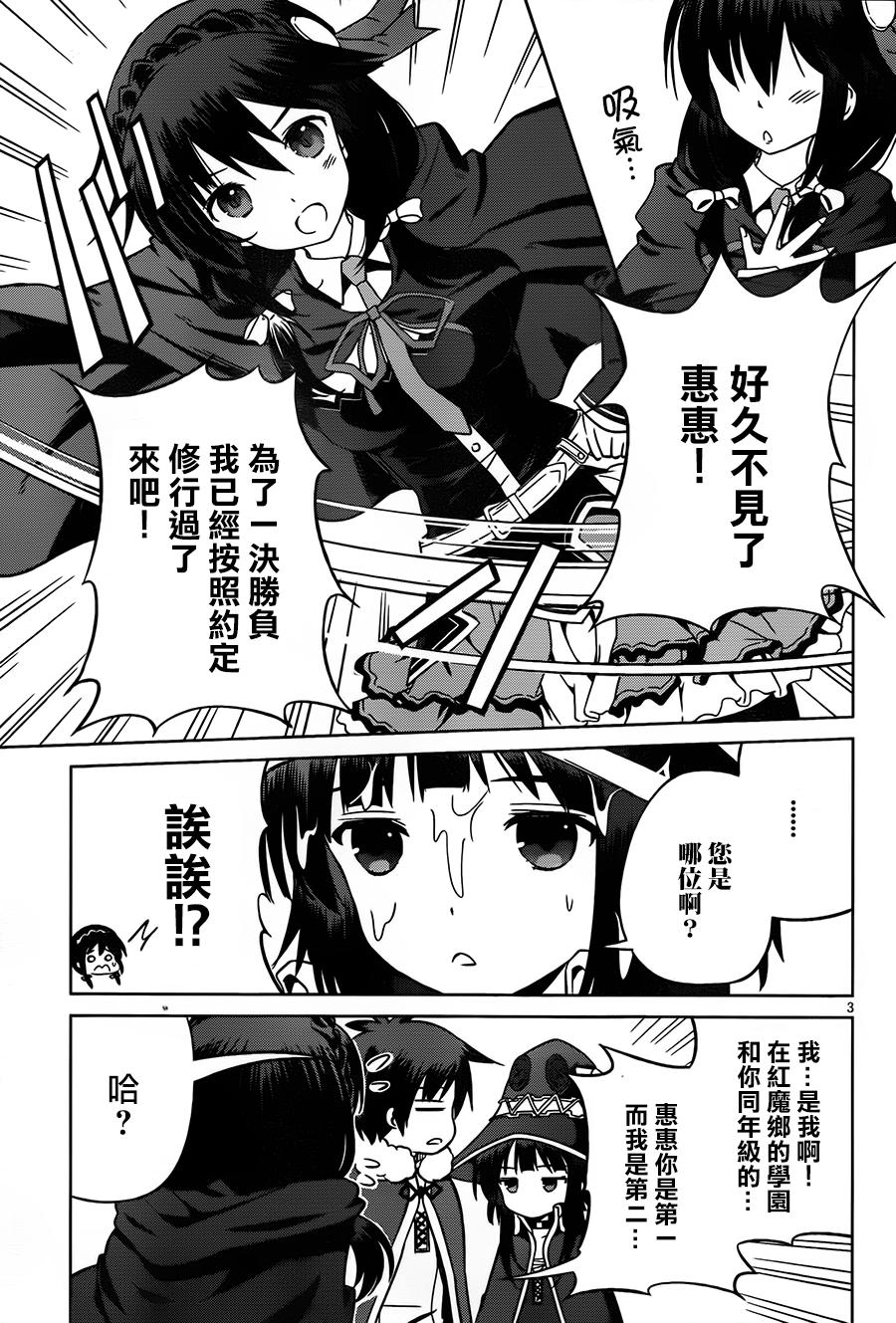 第25话 第5页