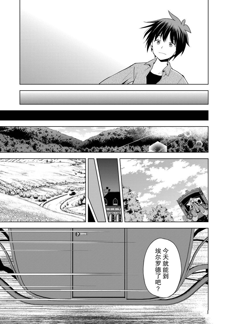 第106话 第25页