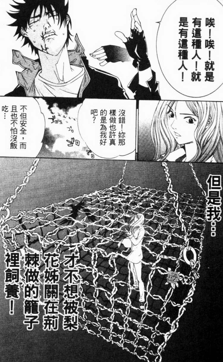 第6卷 第71页