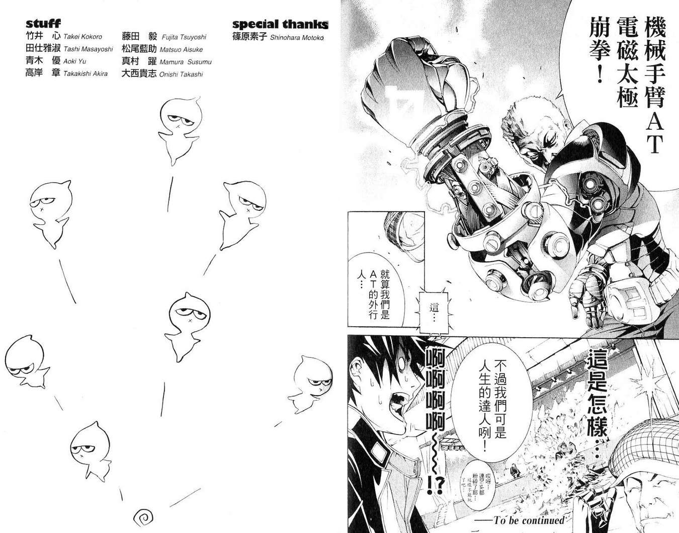 第19卷 第99页