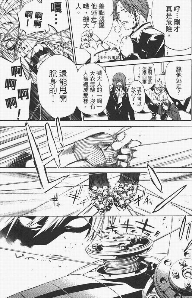第14卷 第51页