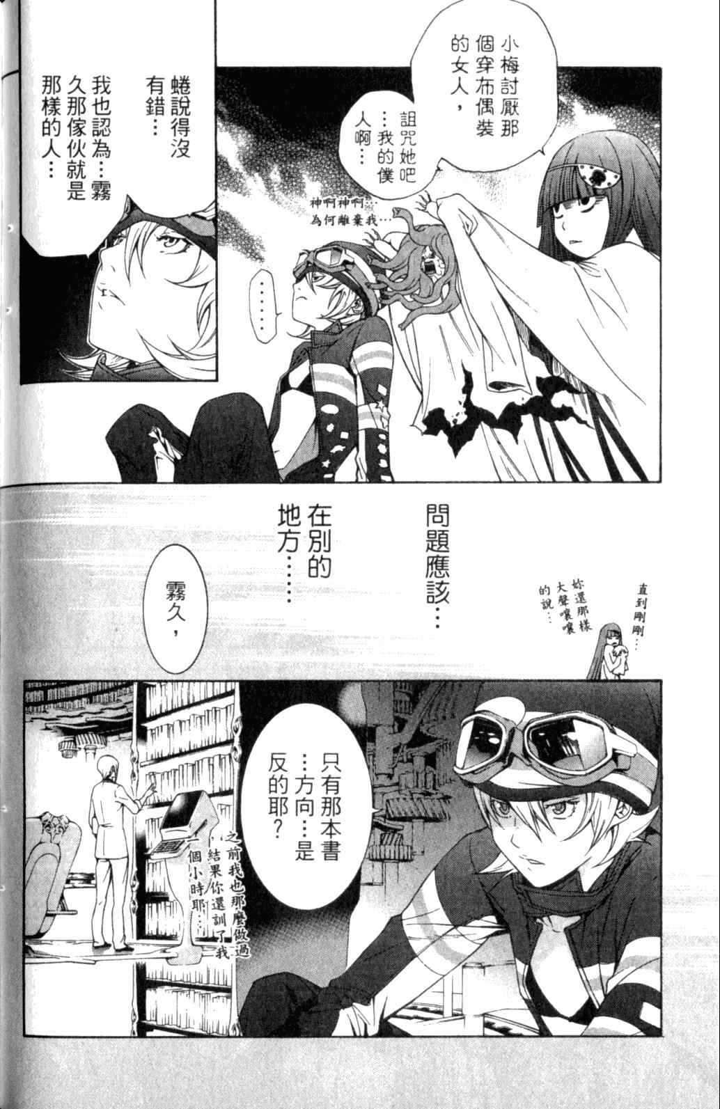 第29卷 第108页