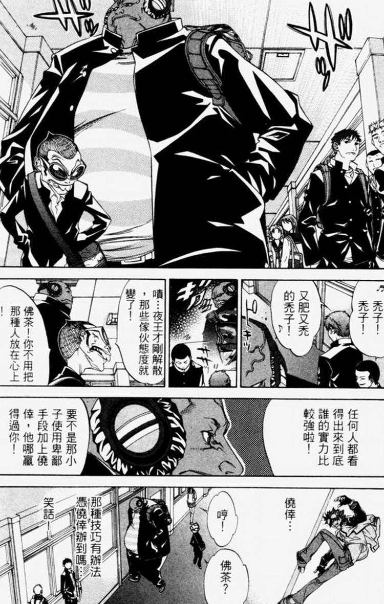 第4卷 第6页