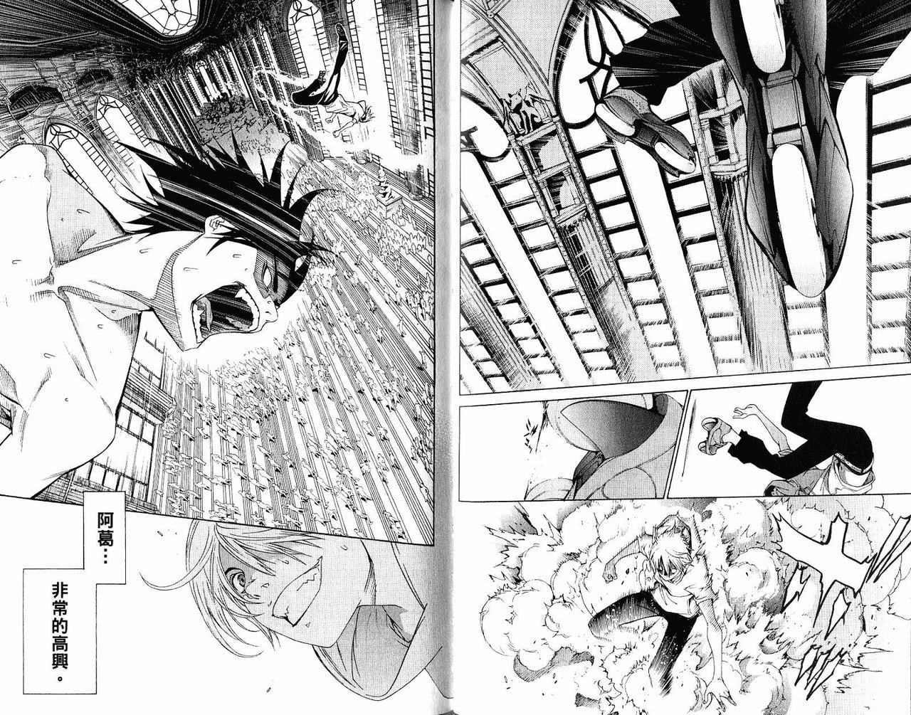 第22卷 第63页