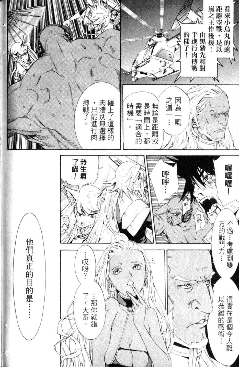 第27卷 第126页