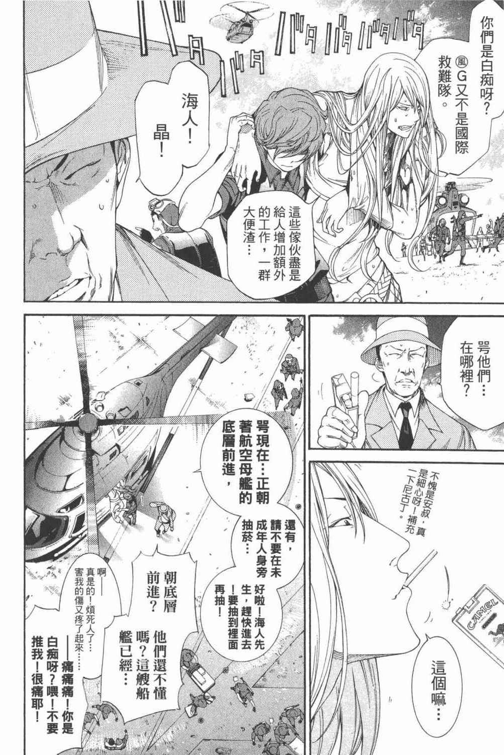 第34卷 第173页