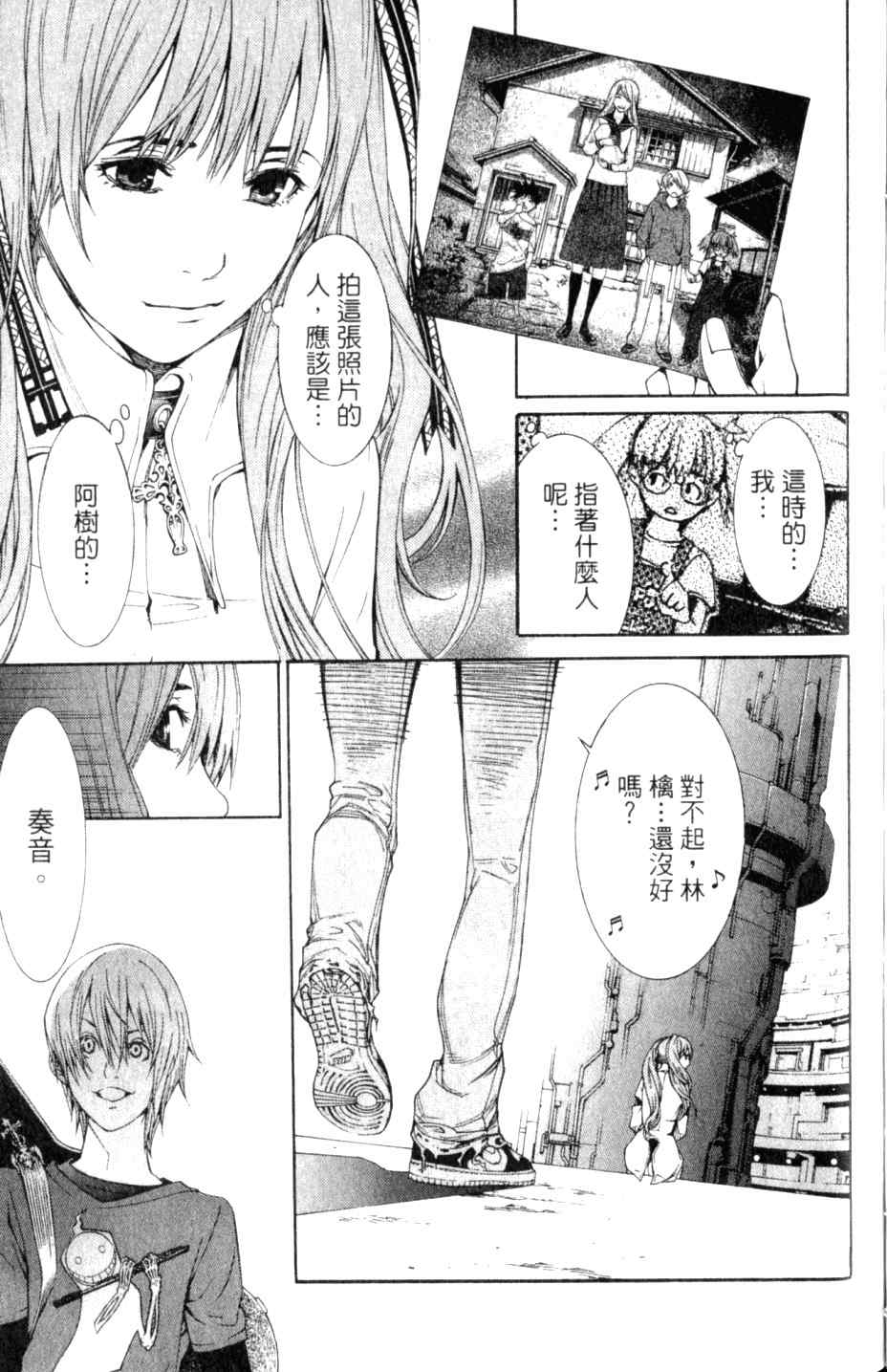第27卷 第177页