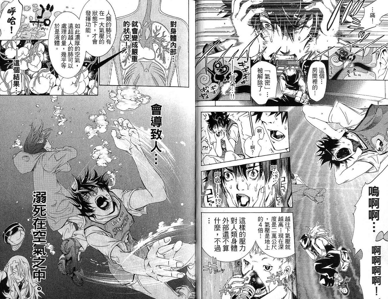 第17卷 第69页