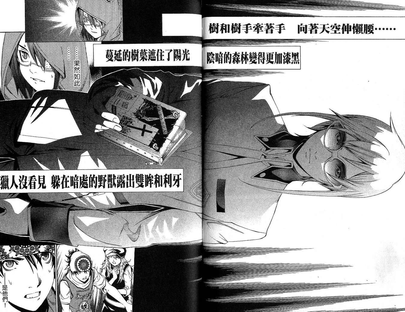第17卷 第45页
