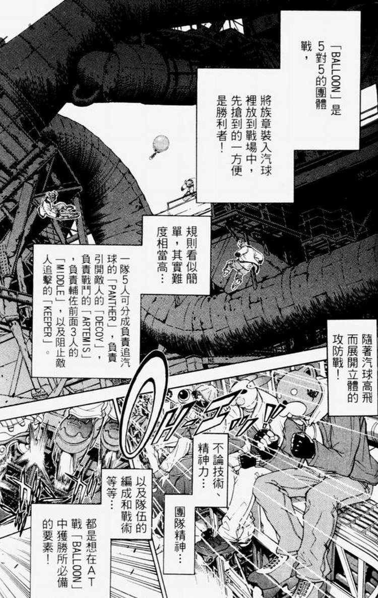 第4卷 第112页