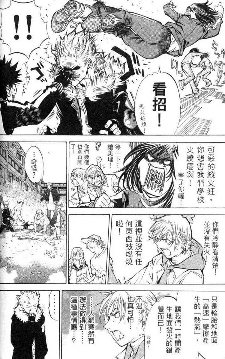 第3卷 第132页