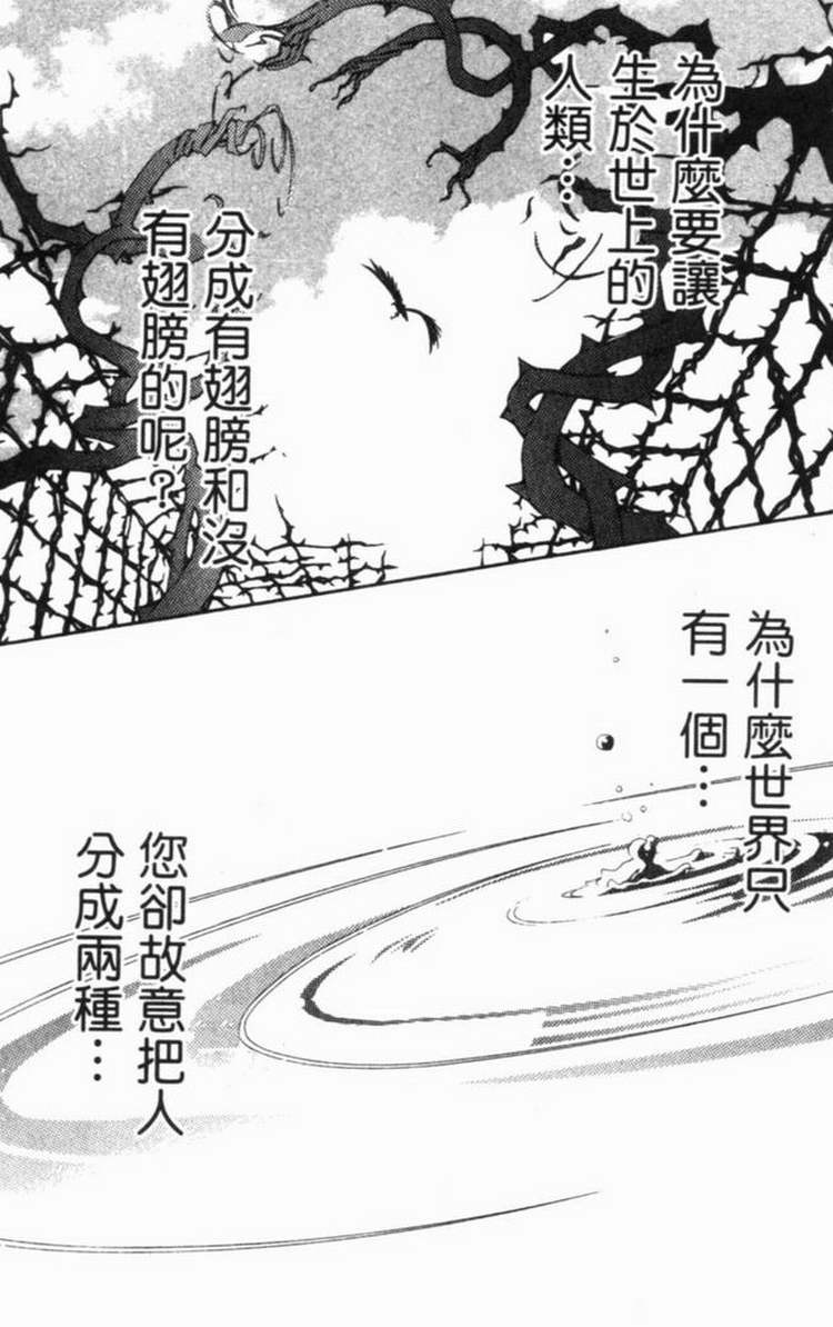 第6卷 第92页