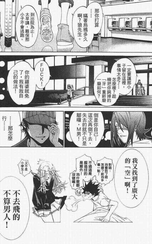 第14卷 第70页