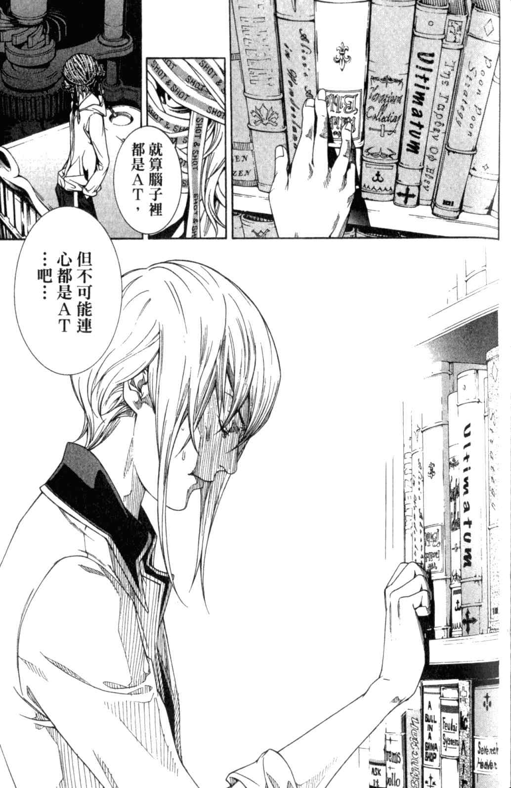 第29卷 第109页