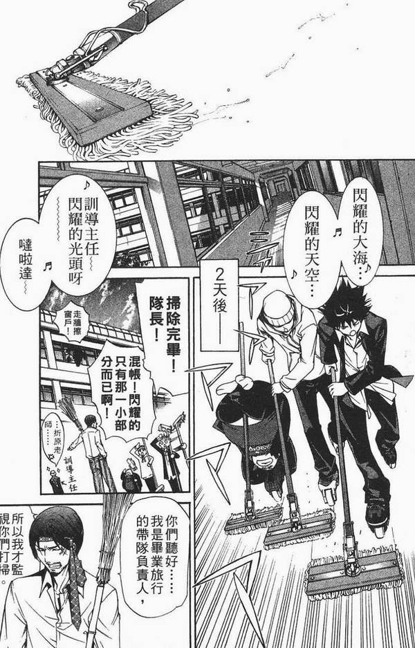 第12卷 第156页