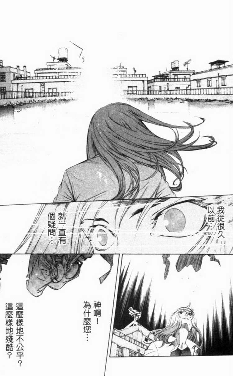 第6卷 第91页