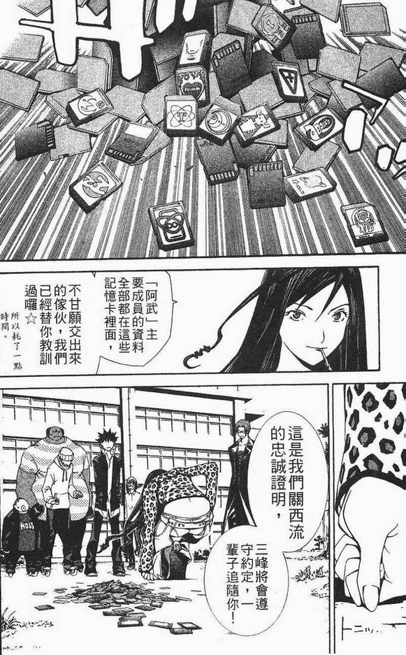 第12卷 第161页