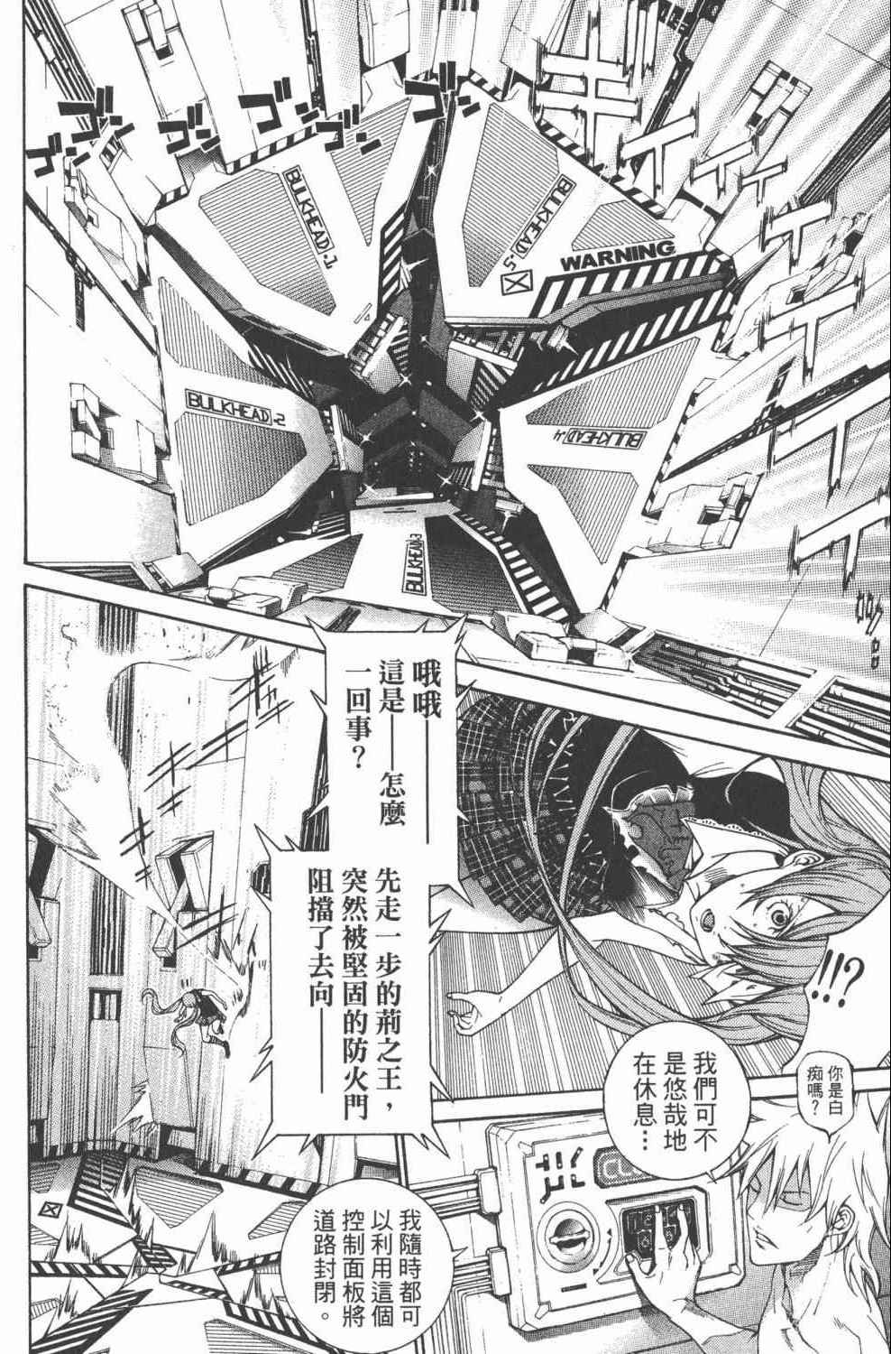 第36卷 第67页