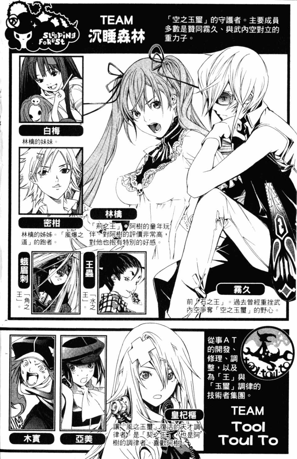 第31卷 第5页