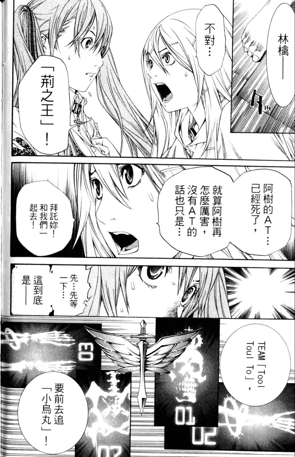 第28卷 第156页