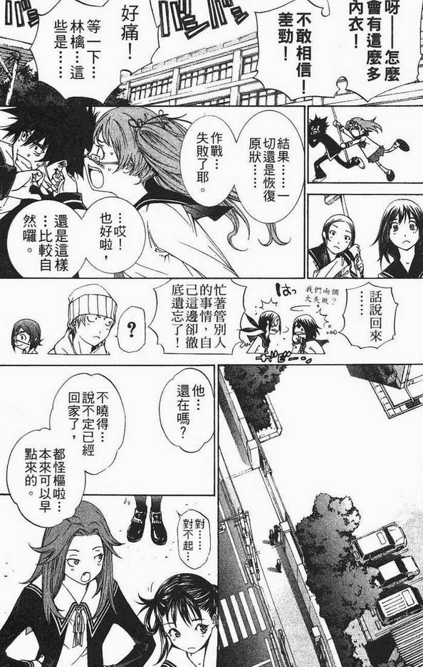 第12卷 第164页