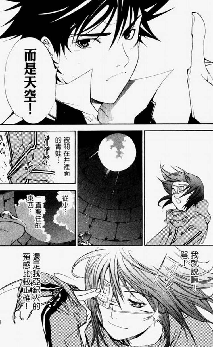 第4卷 第157页