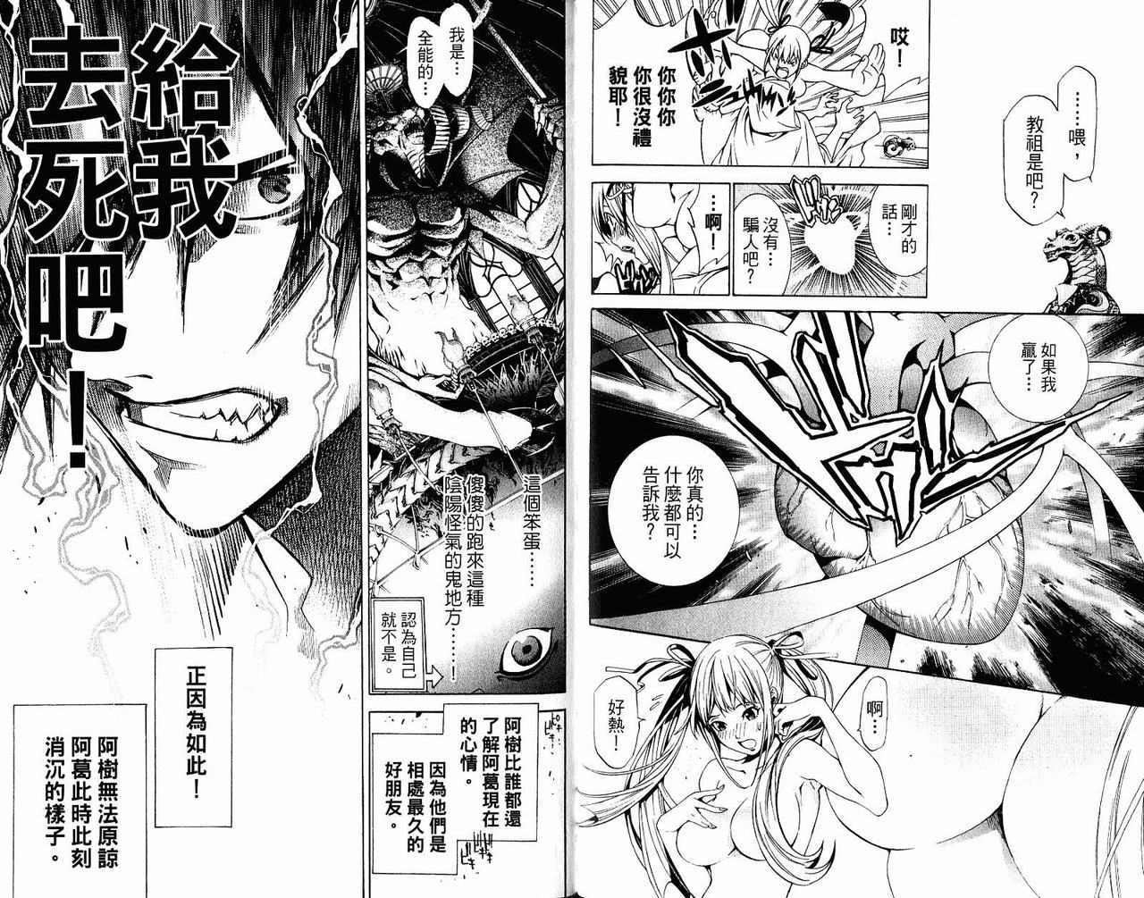 第22卷 第31页