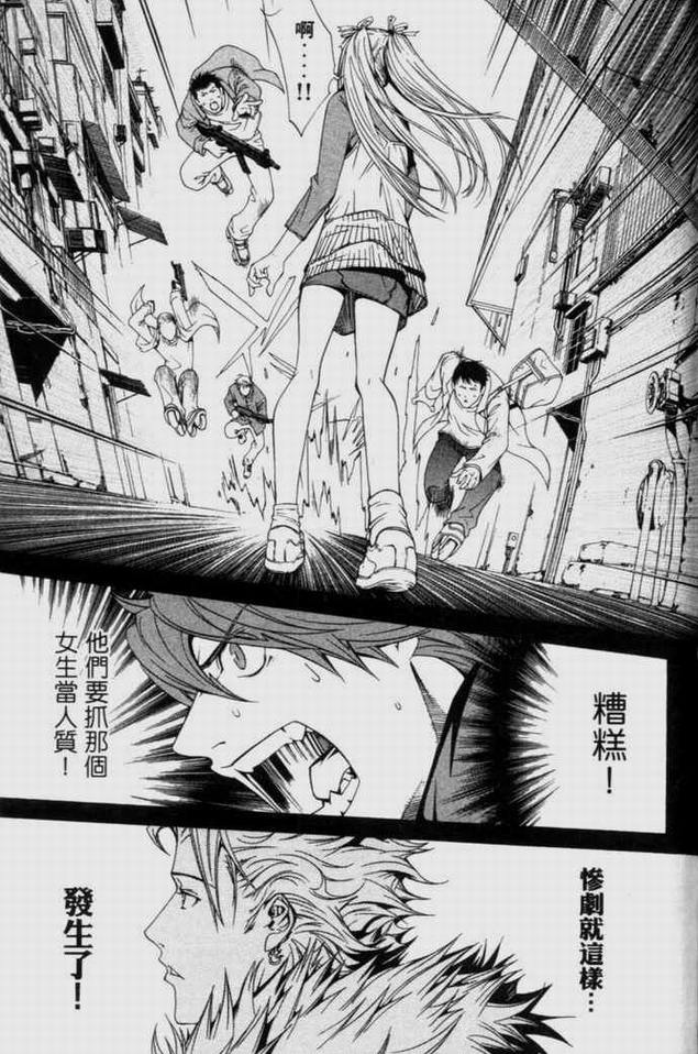 第9卷 第40页
