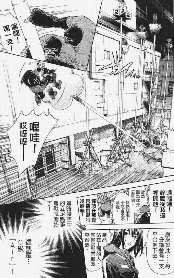 第14卷 第153页