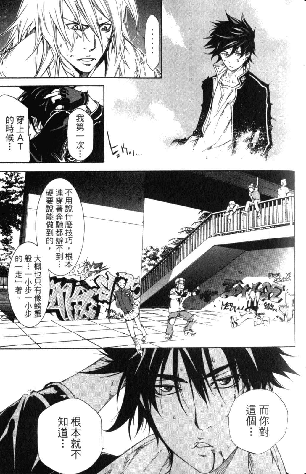 第28卷 第54页
