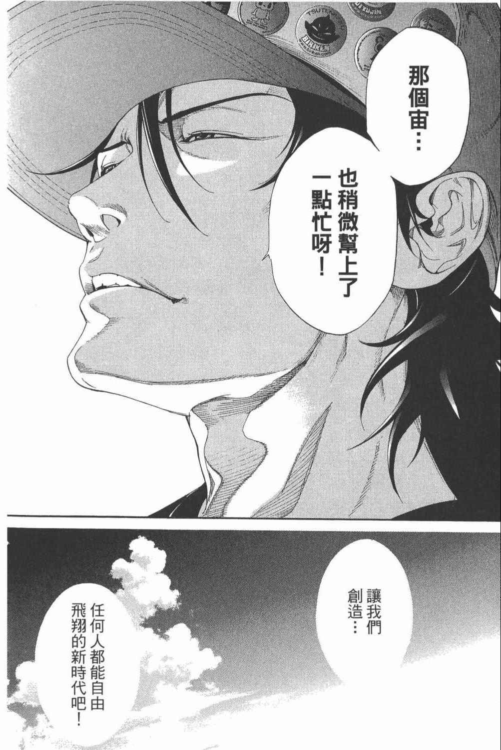 第34卷 第167页