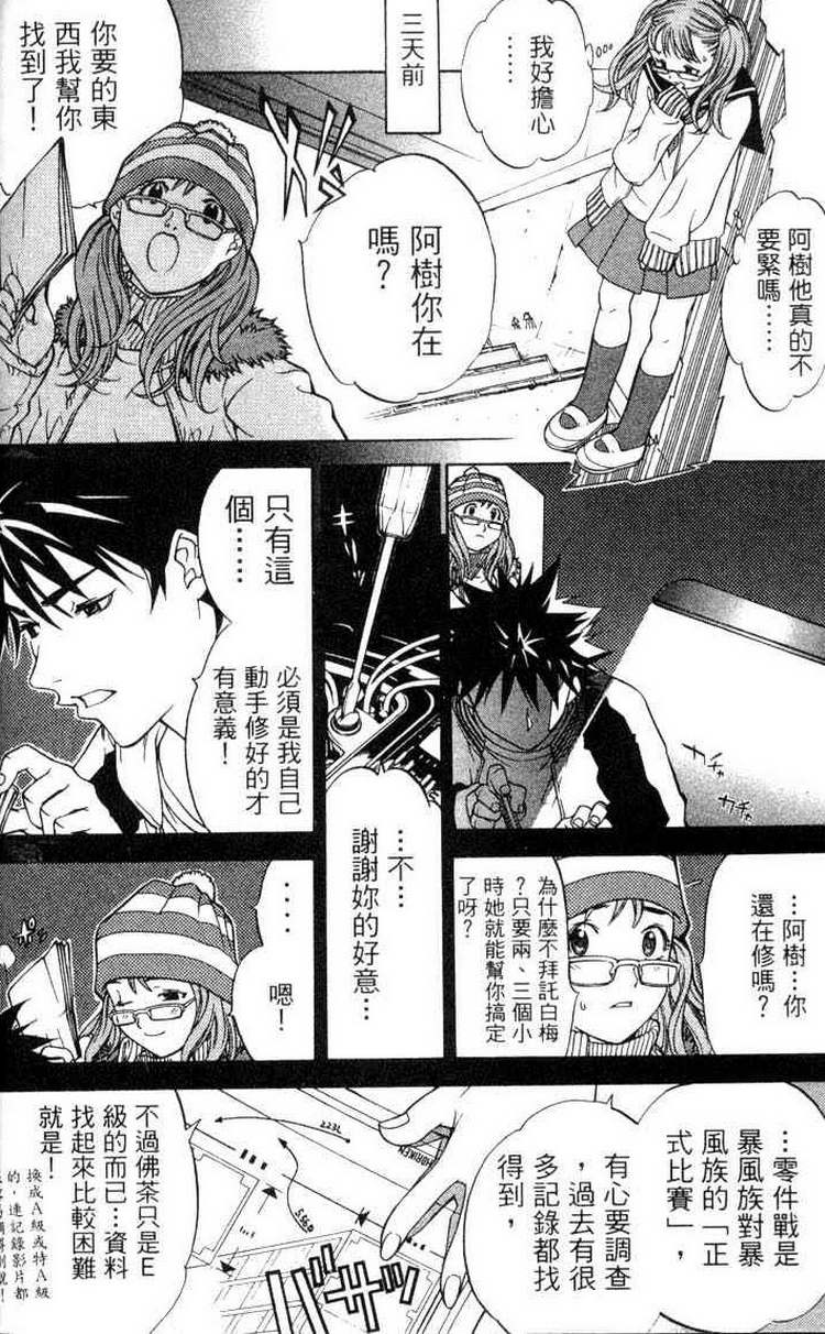 第3卷 第28页