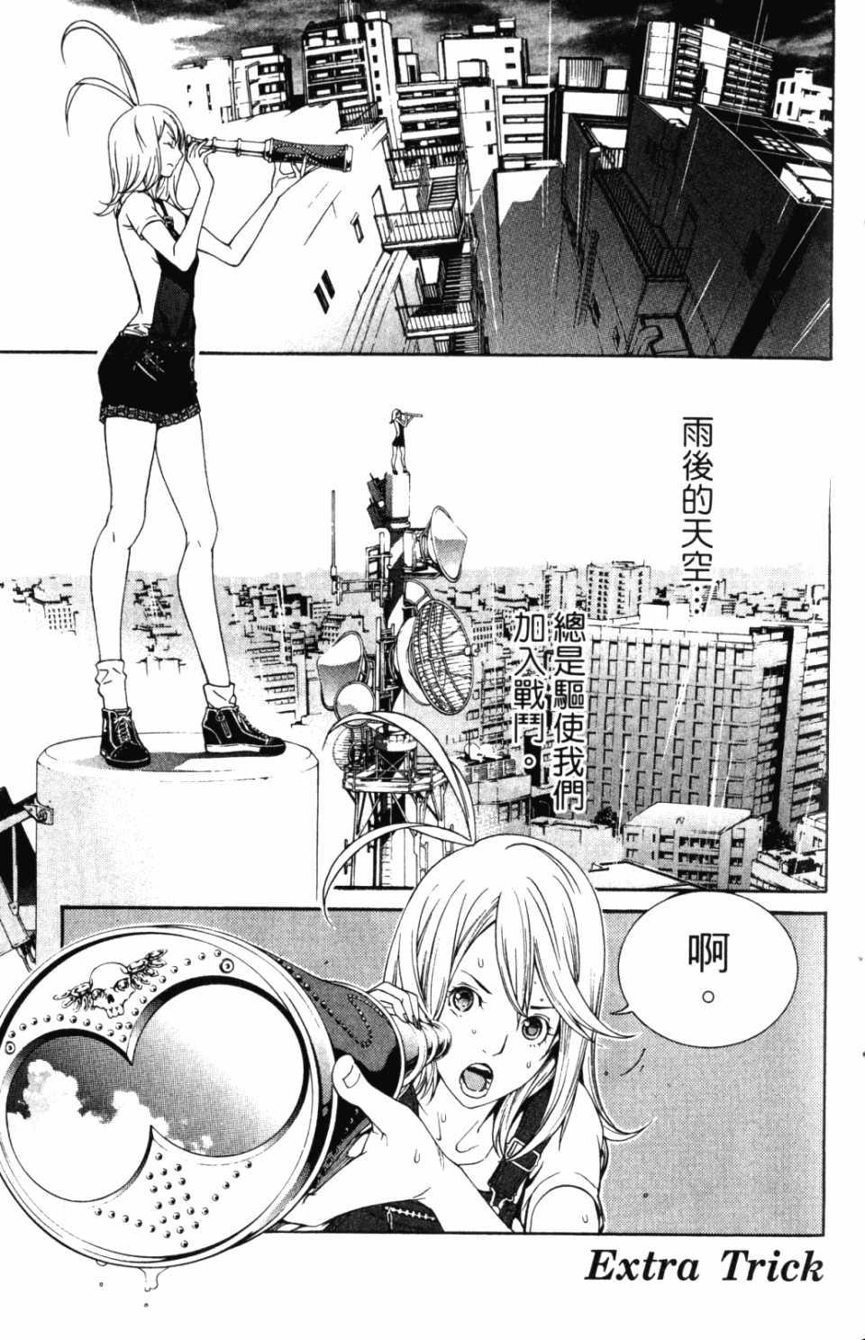 第30卷 第164页