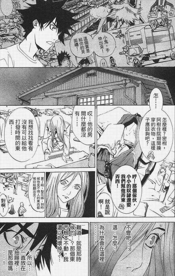 第14卷 第86页