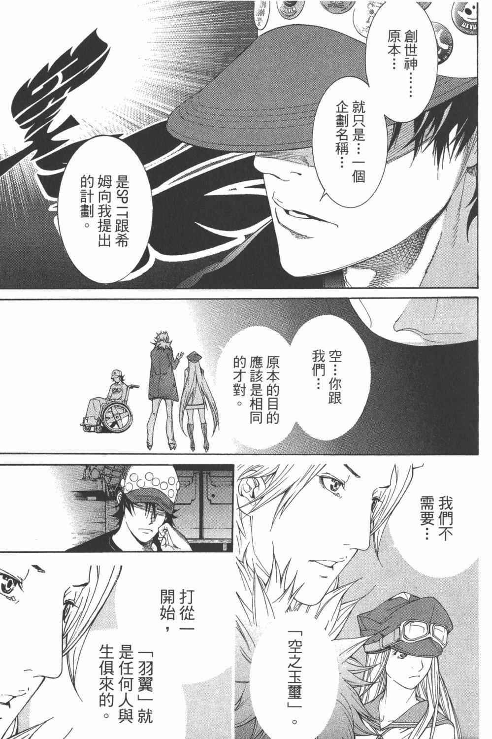 第34卷 第166页