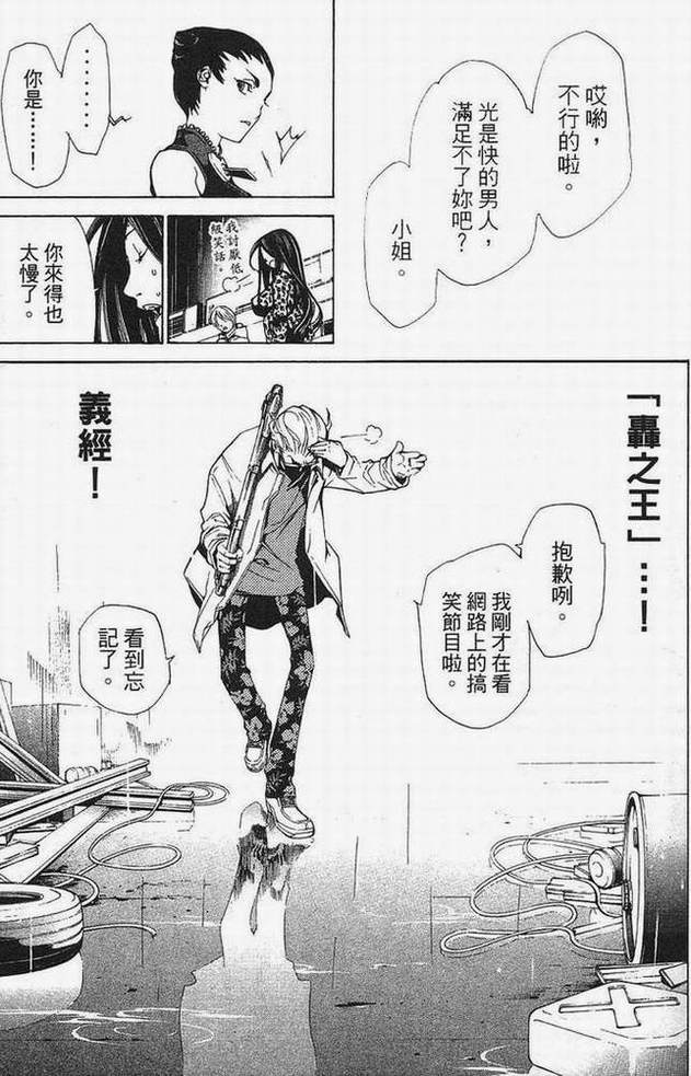 第15卷 第50页