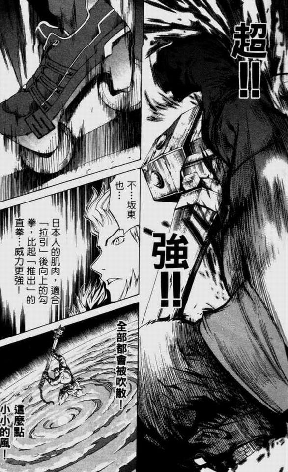第9卷 第77页