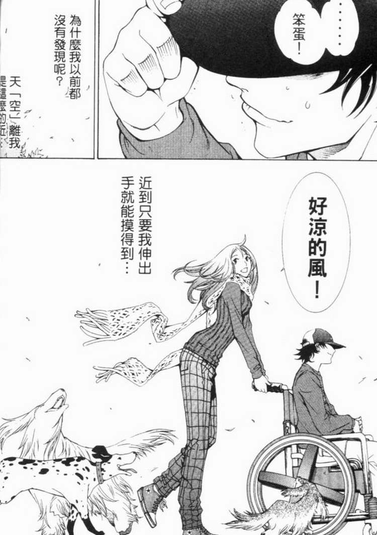 第6卷 第104页
