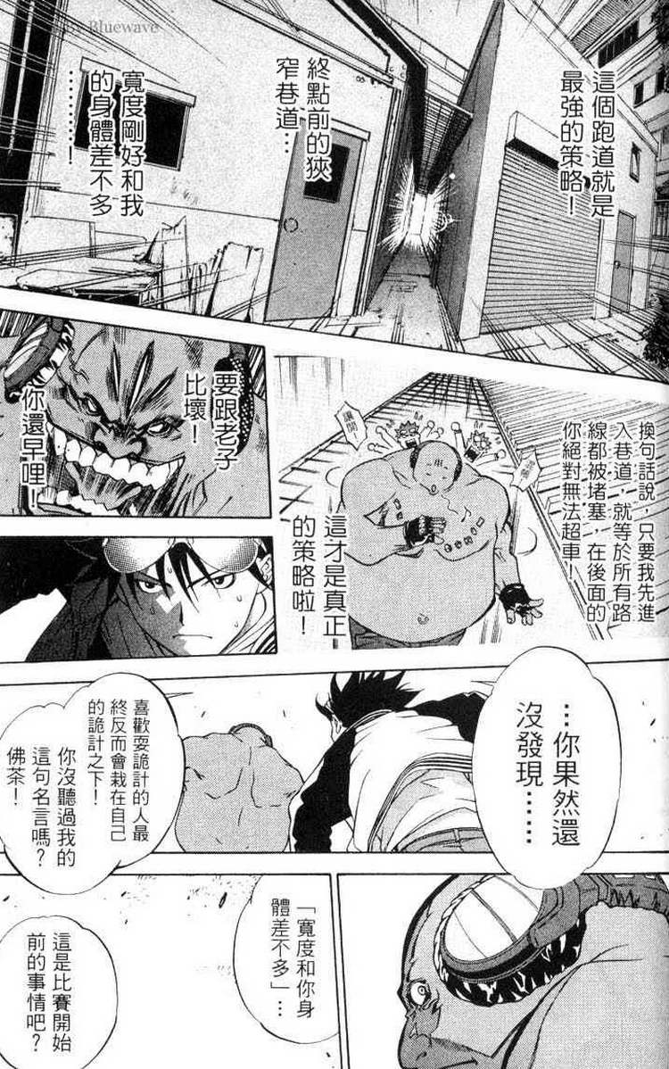 第3卷 第90页