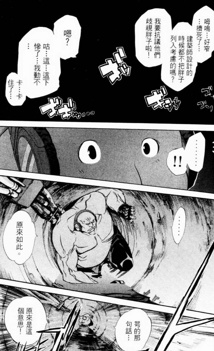 第7卷 第62页