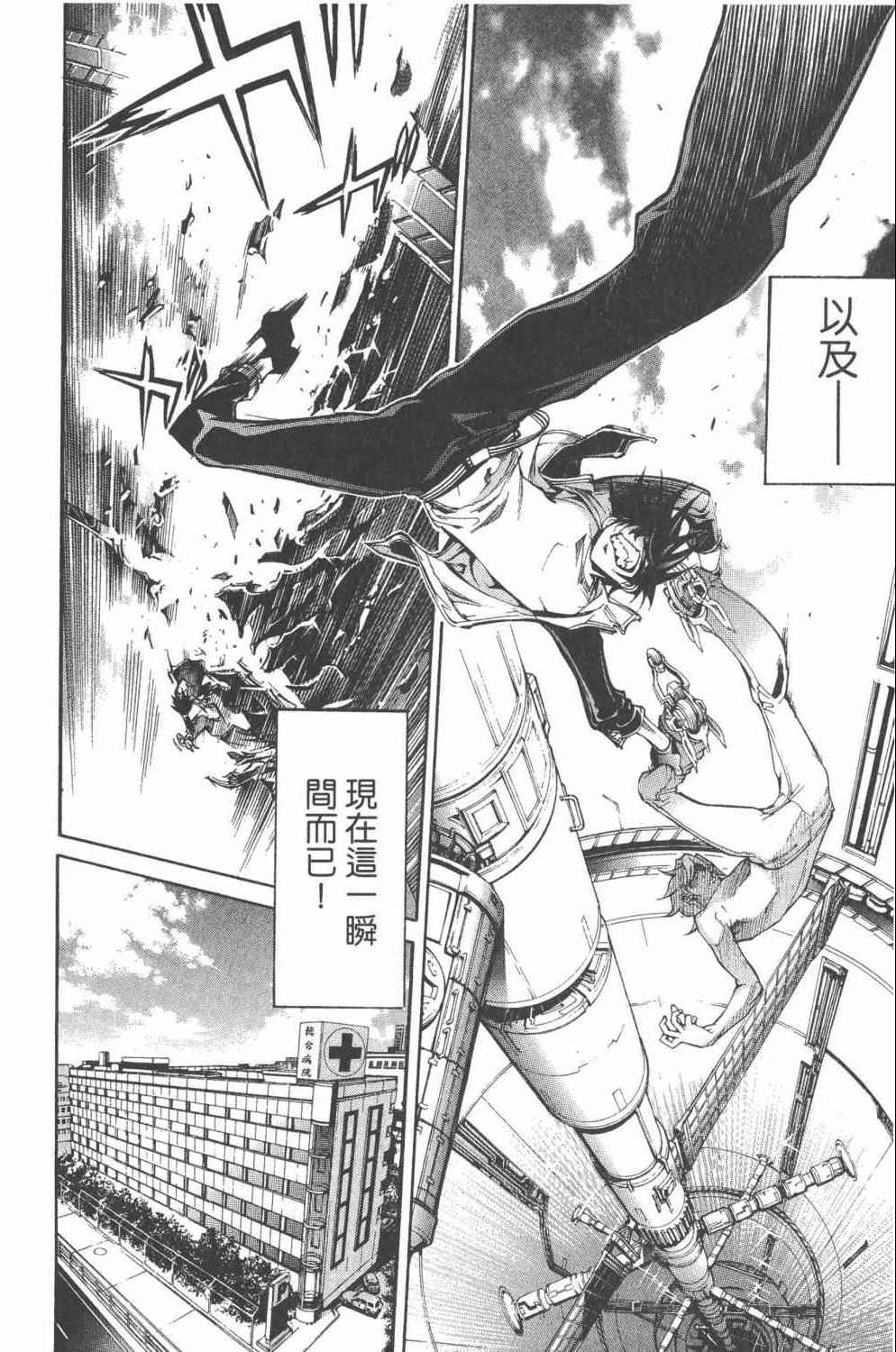 第36卷 第183页