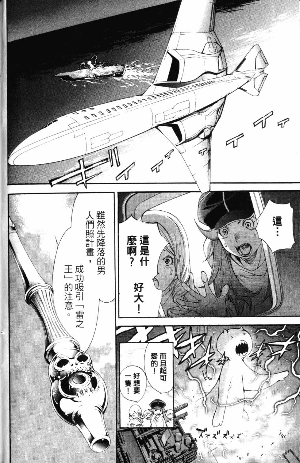 第30卷 第107页