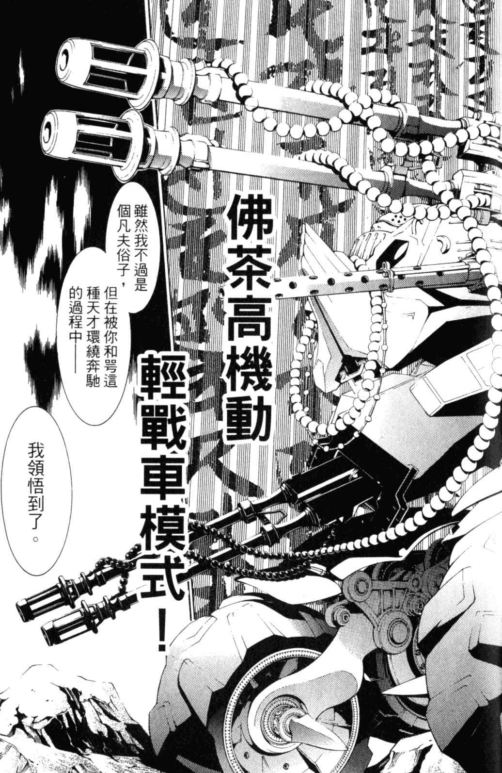 第29卷 第173页