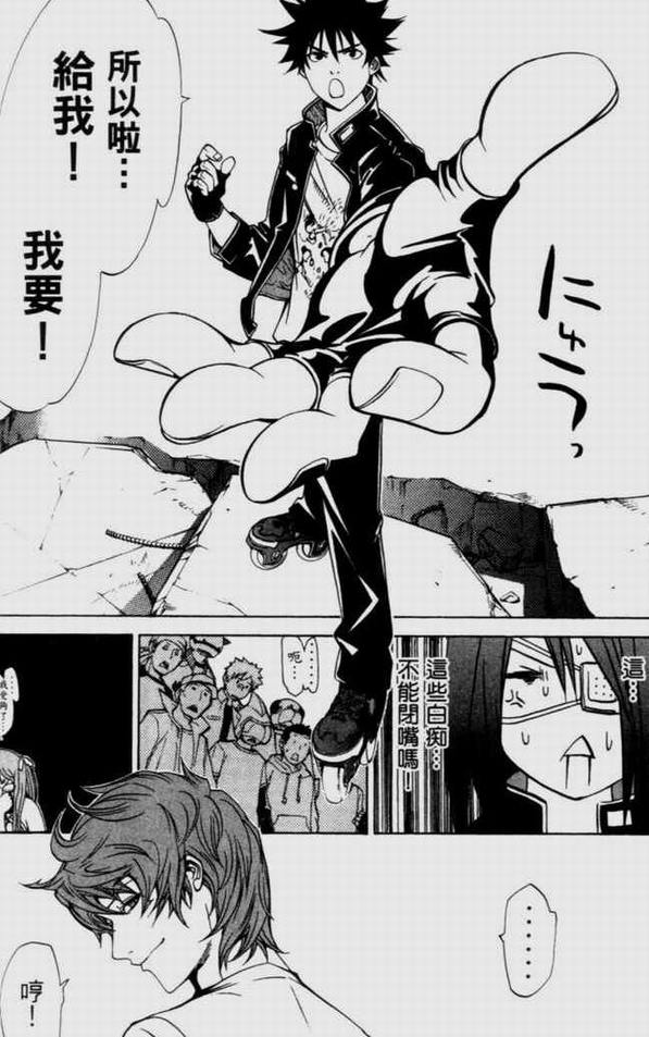 第9卷 第14页