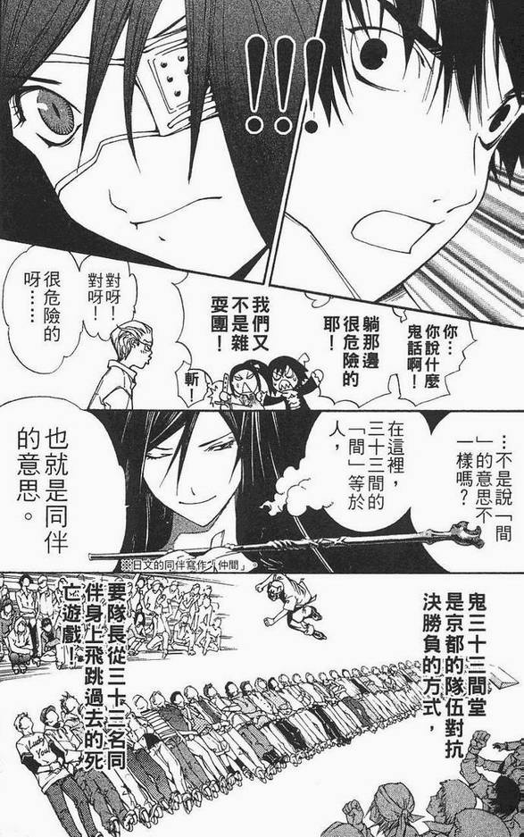 第12卷 第81页