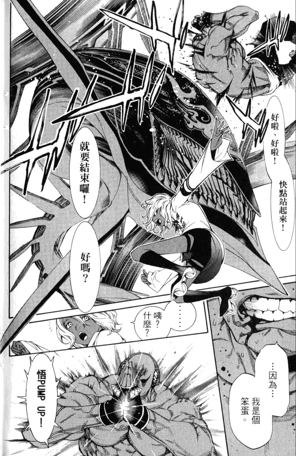 第29卷 第168页
