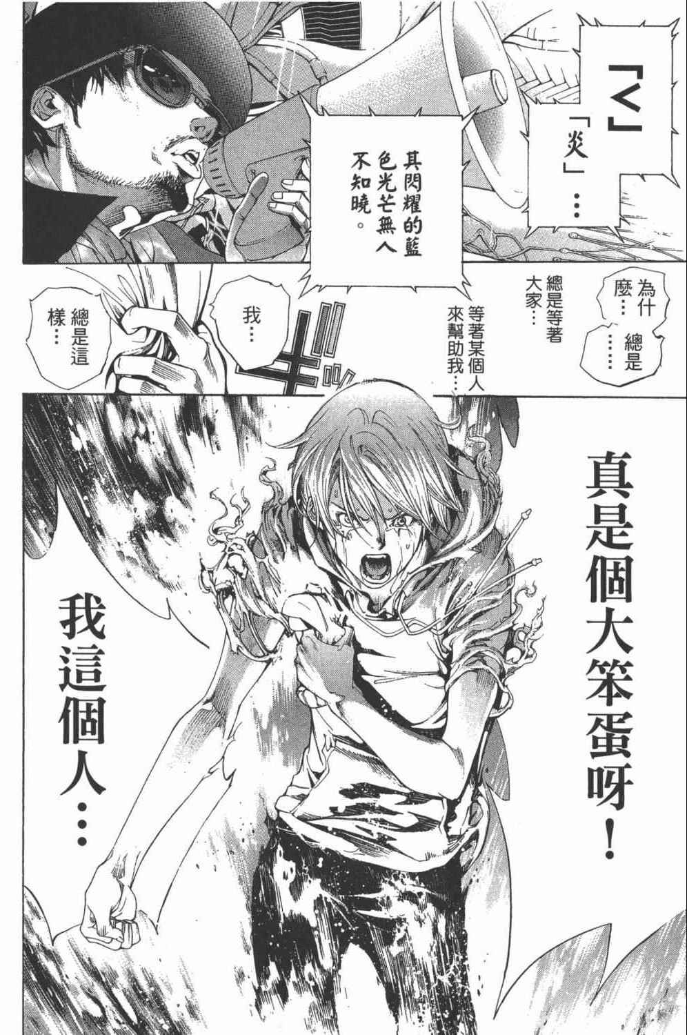 第34卷 第25页