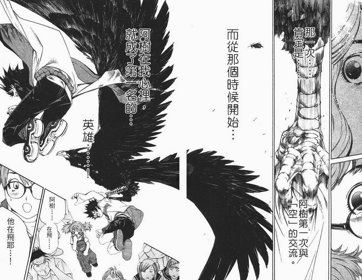 第12卷 第142页