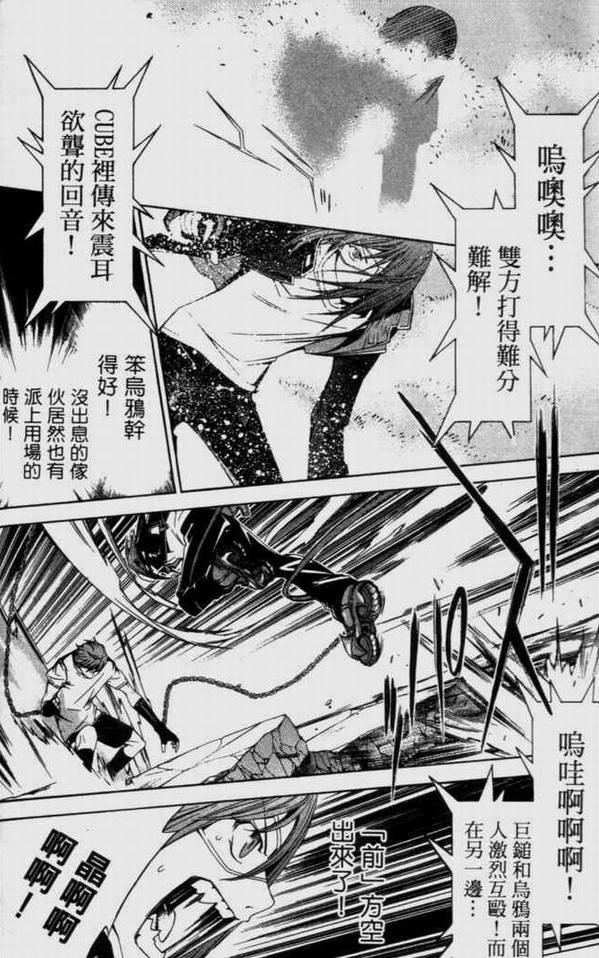 第9卷 第79页